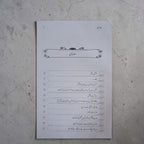 Khawateen ke Liyeh 80 Ahkam Quran
