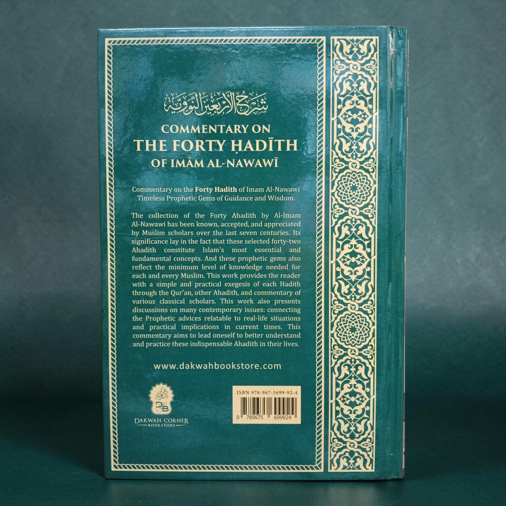 Commentary on The Forty Hadith of Imam Al-Nawawi