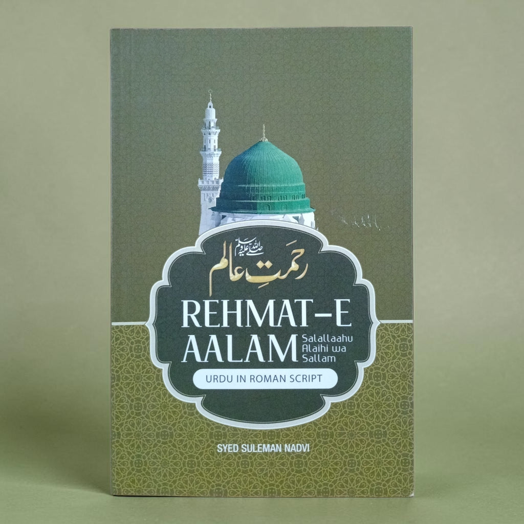 Rehmat-E-Aalam in Roman Urdu