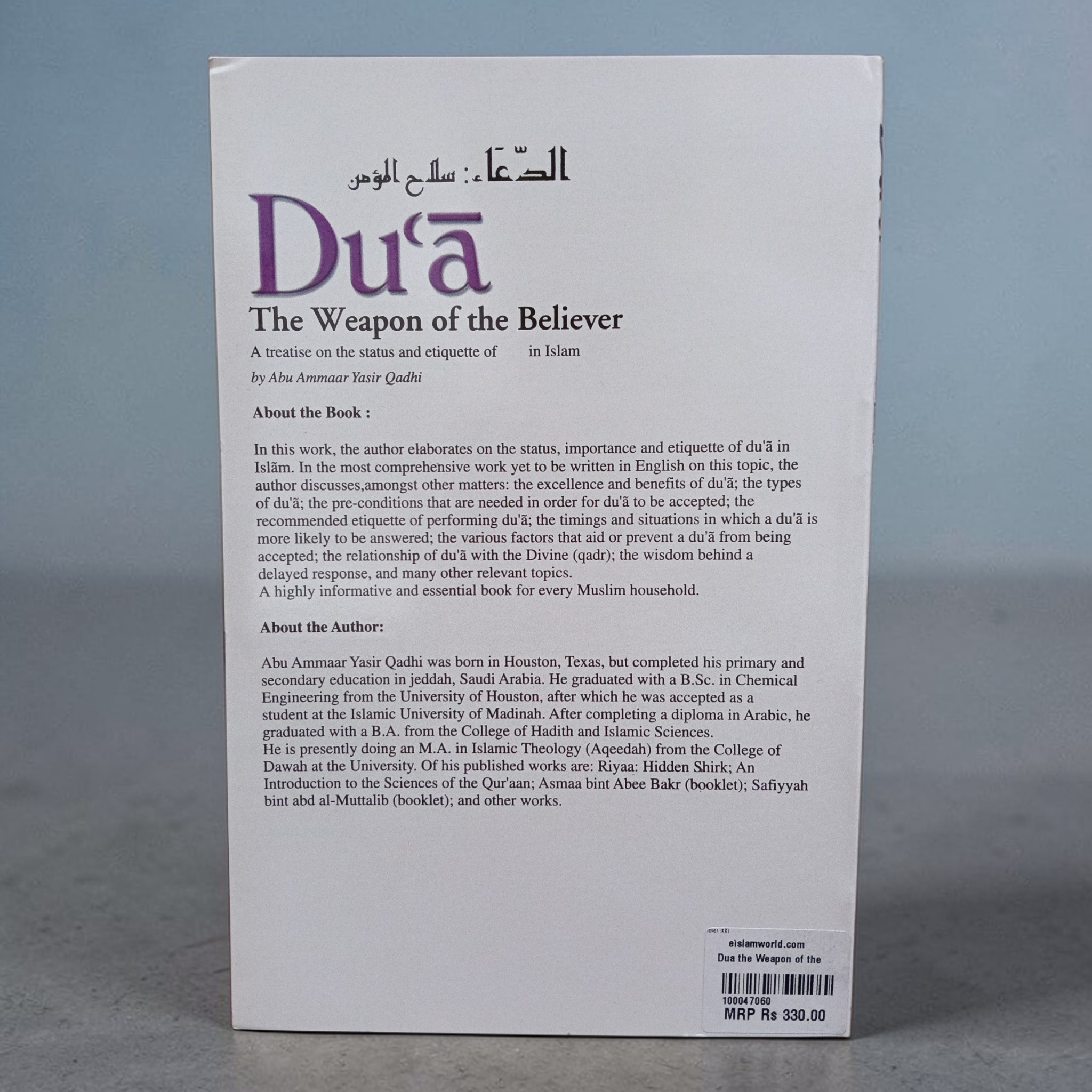Dua The Weapon of the Believer