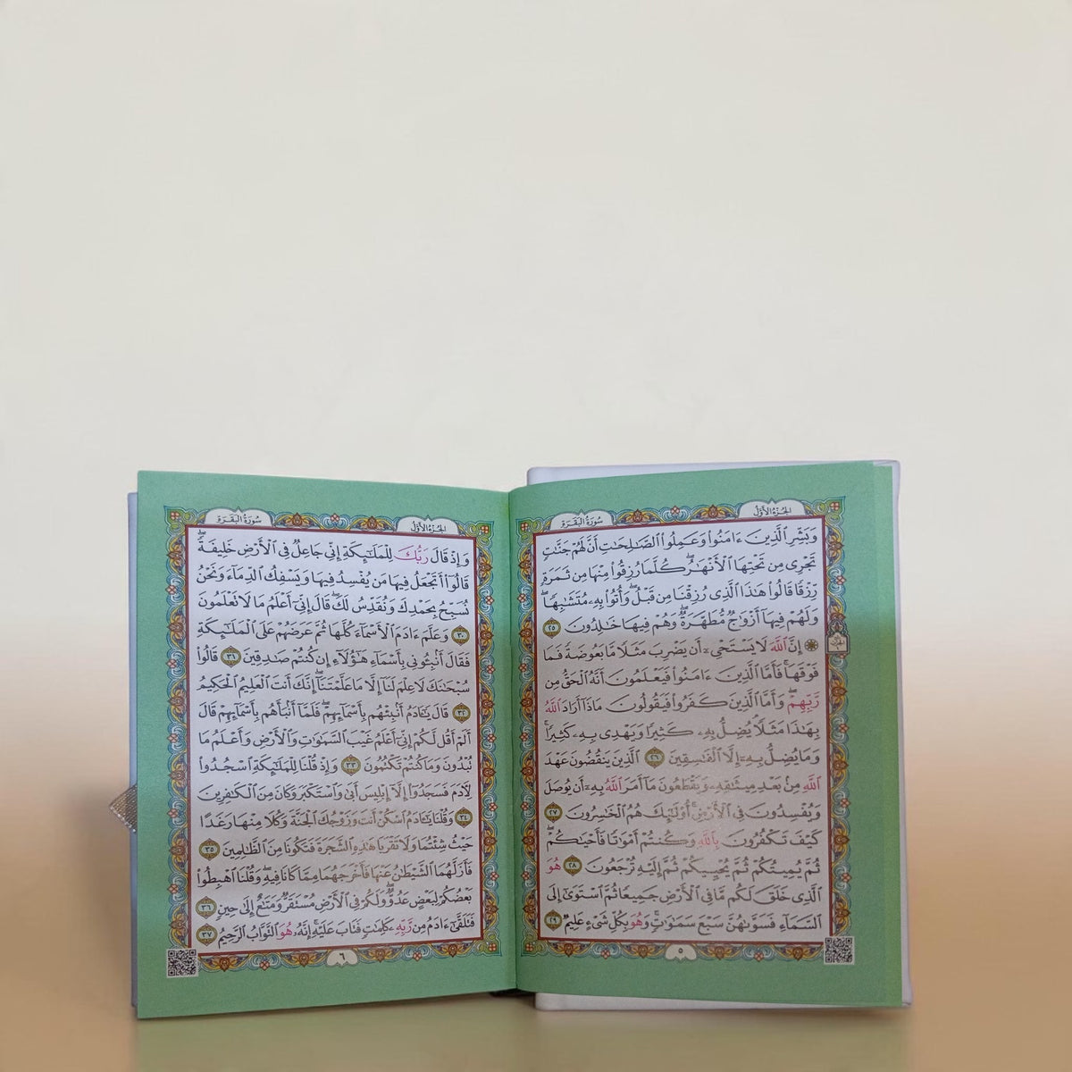 Rainbow Usmani Mushaf Pink (pocket size)