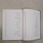 Sunehray Naqoosh