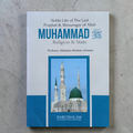 Noble Life of The Last Prophet & Messenger of Allah