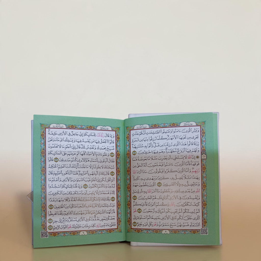 Rainbow Usmani Mushaf White (pocket size)