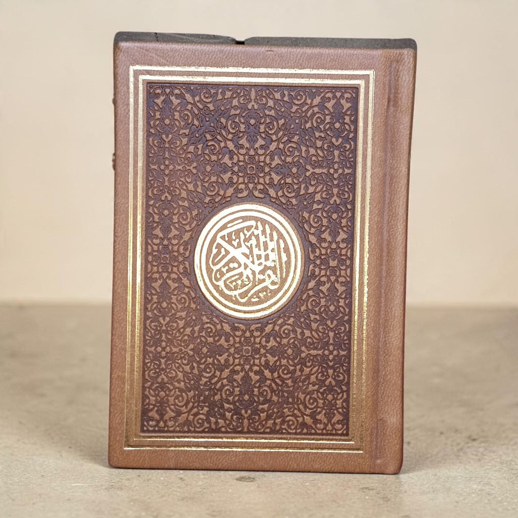 Rainbow Usmani Mushaf Brown (pocket size)