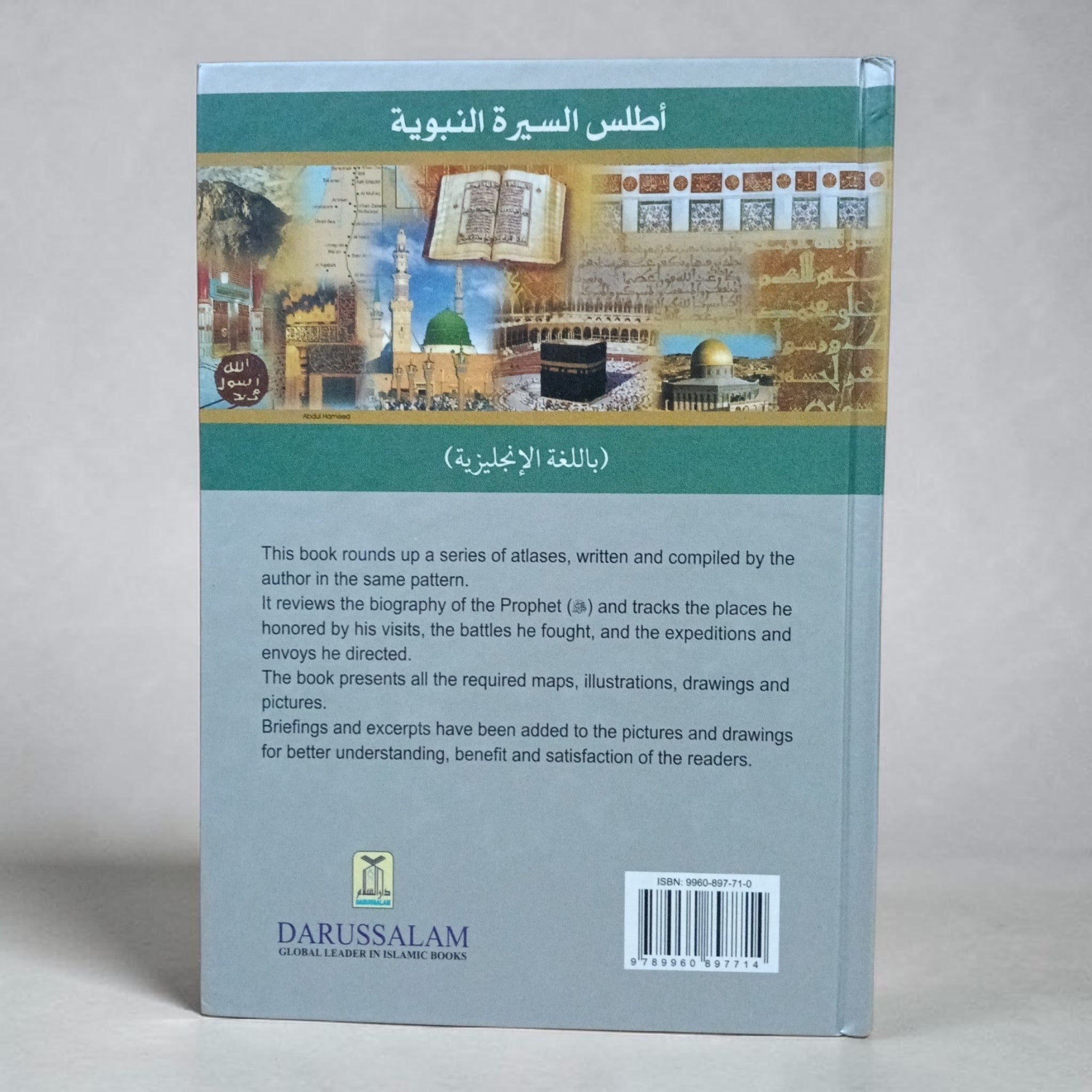 Atlas on the Prophet's Biography