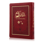 HOLY QURAN NO. 23 CC FLEXI LEATHER
