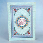 Quran pocket yellow