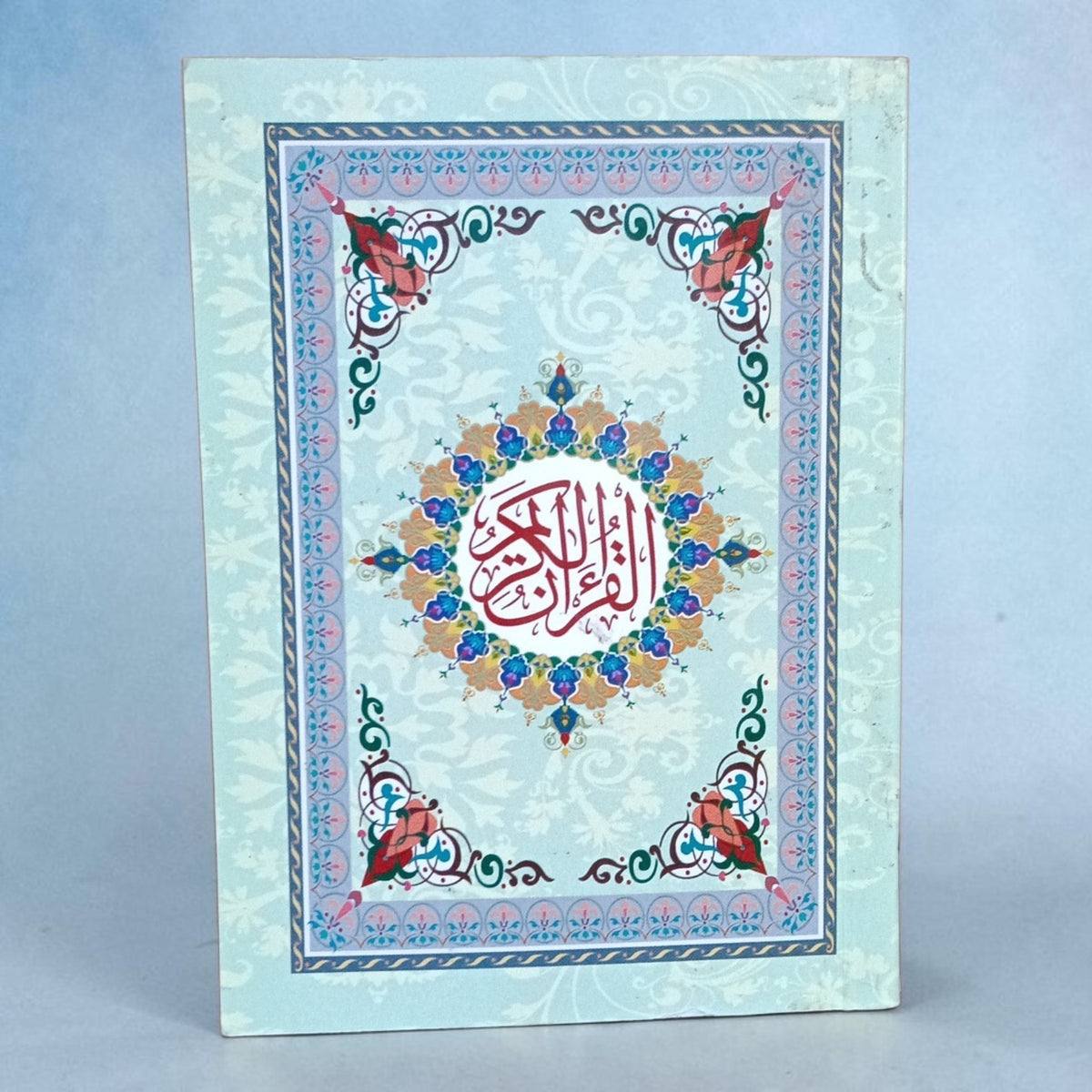 Quran pocket yellow