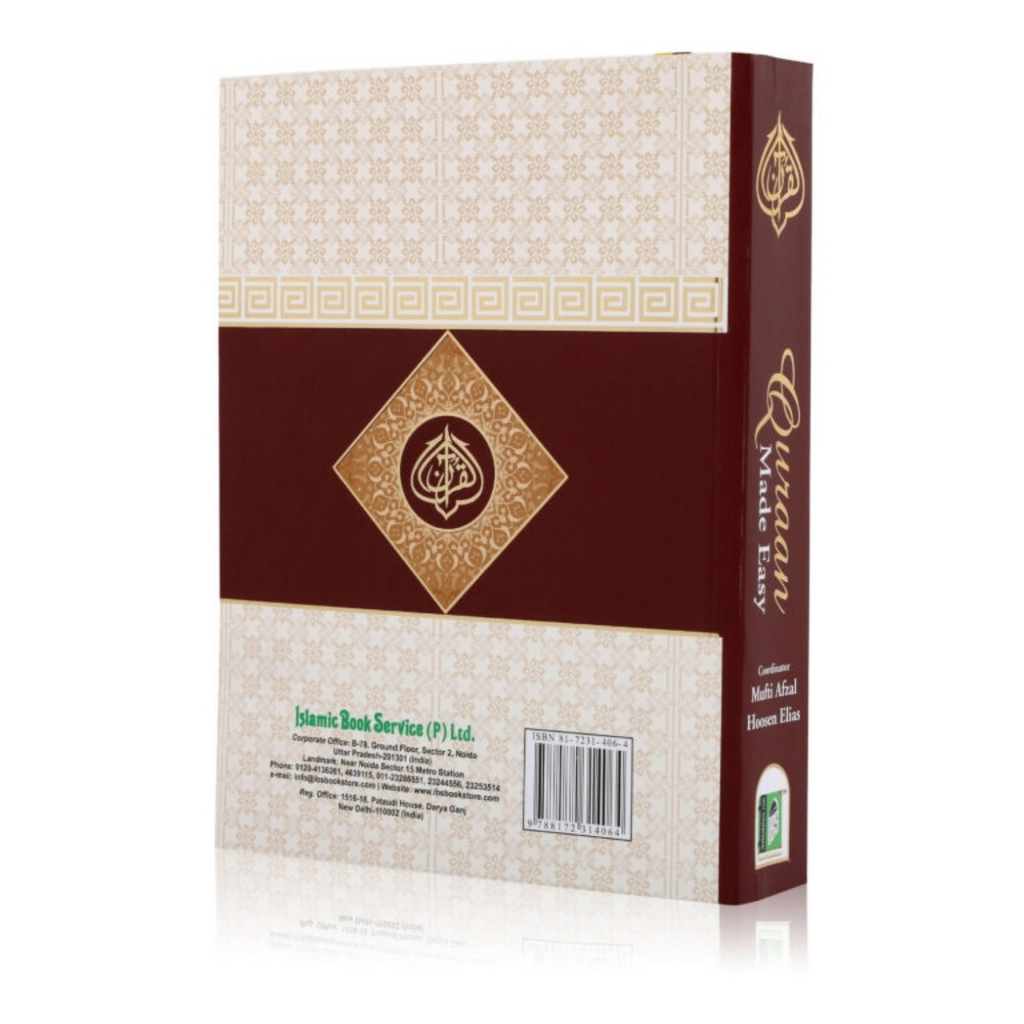 Quran Made Easy Paper Back