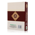 Quran Made Easy Paper Back