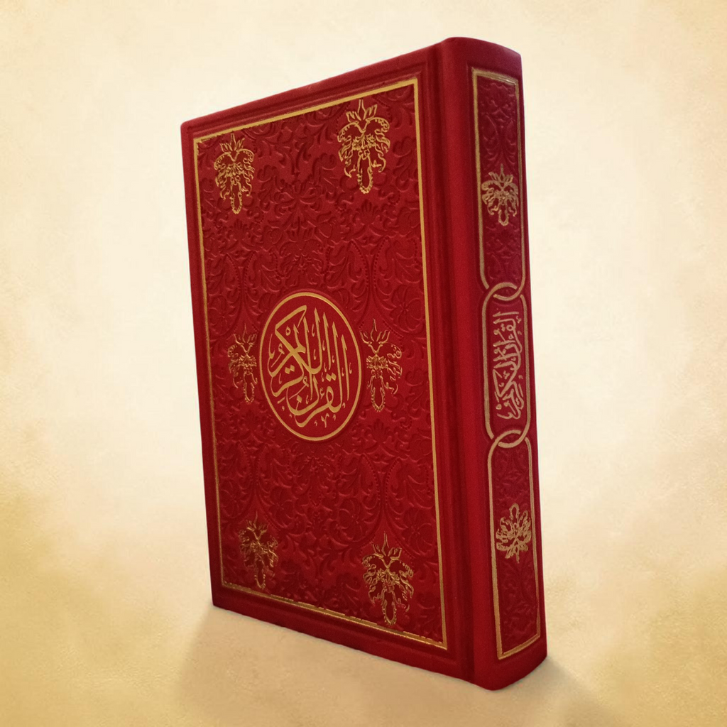 Rainbow Quran Usmani Red