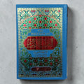 The Holy Qur'an Colour Coded Tajweed Rules 23