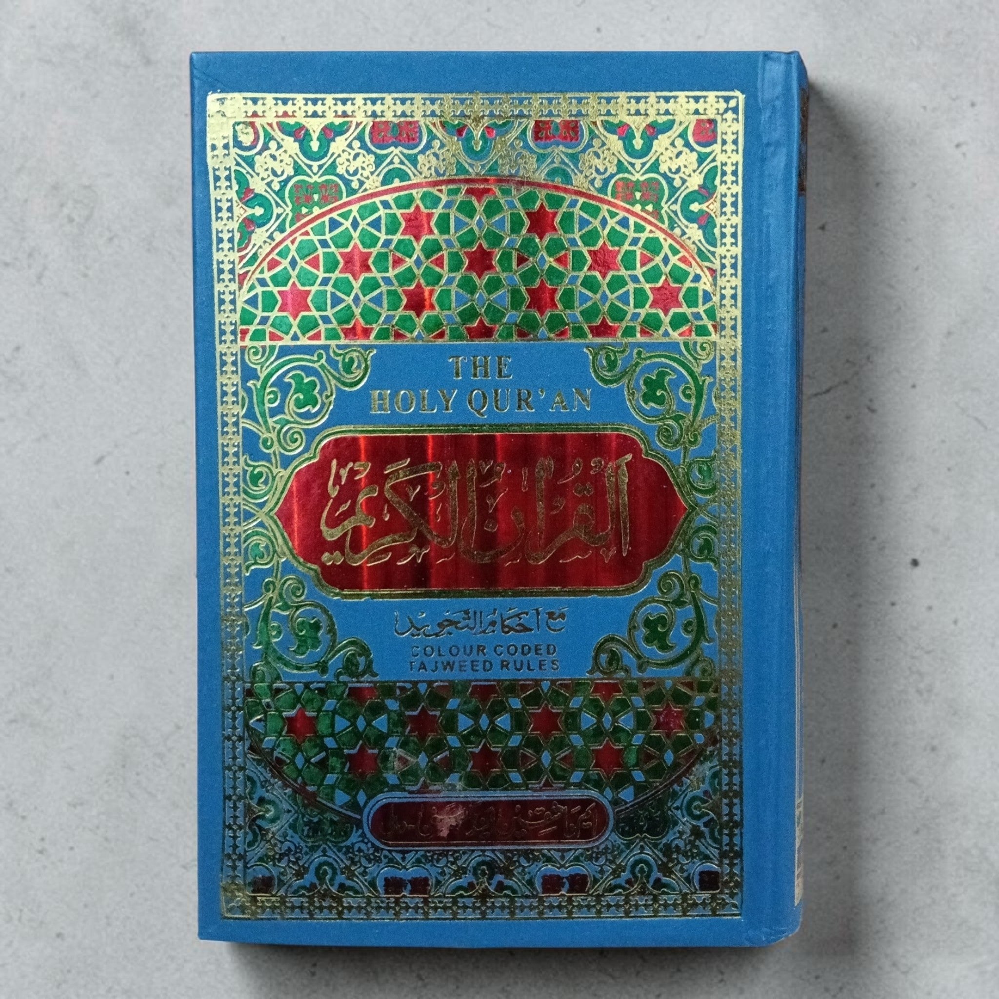 The Holy Qur'an Colour Coded Tajweed Rules 23