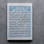 Surah Yasin