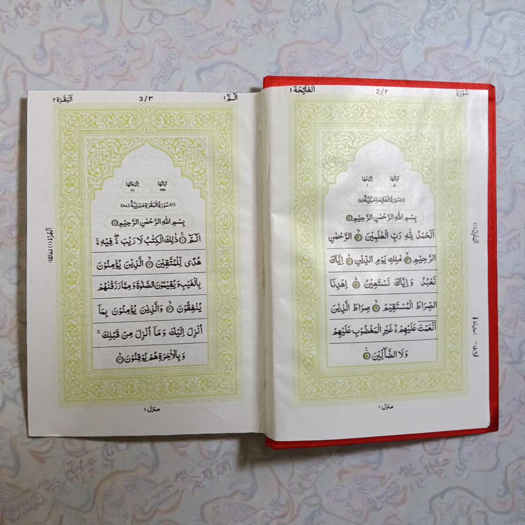 Deeniyat Quran 15 lines ART paper