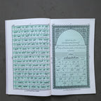 Riyazul Quran para set IBS