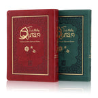 HOLY QURAN NO. 23 CC FLEXI LEATHER