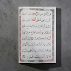Surah Baqarah Usmani Velvet Cover
