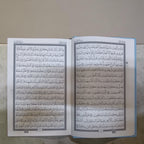 Quran al Kareem