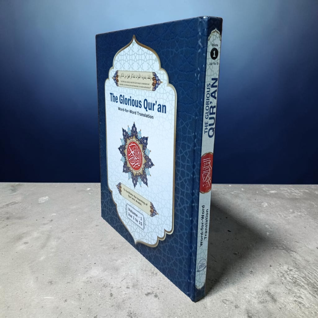 The Glorious Qur'an Word for Word Translation Volume 1 & 2