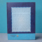 Tafseer MA‘ANIL AL-QURAN Parah 29