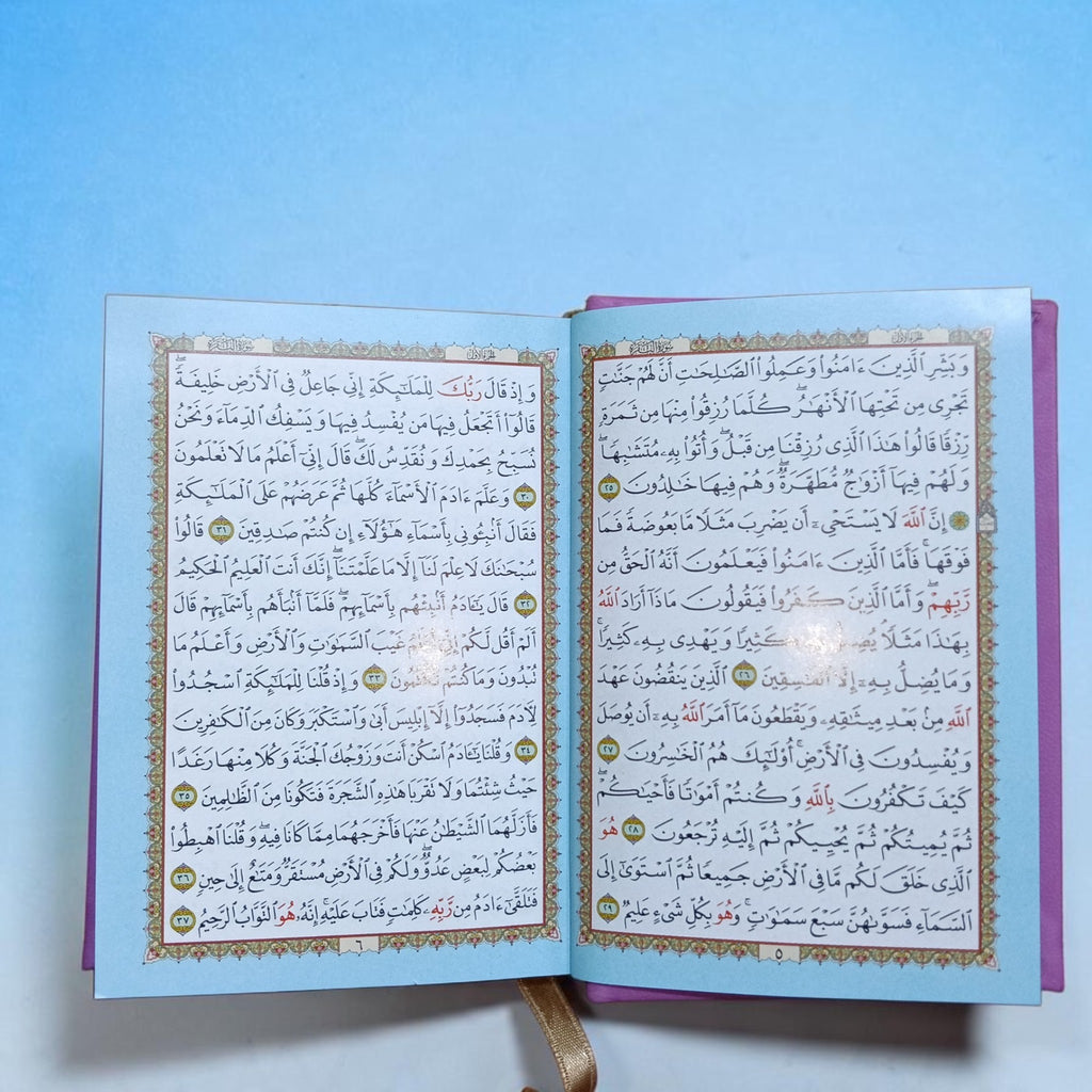 Rainbow Usmani Mushaf Purple (pocket size)