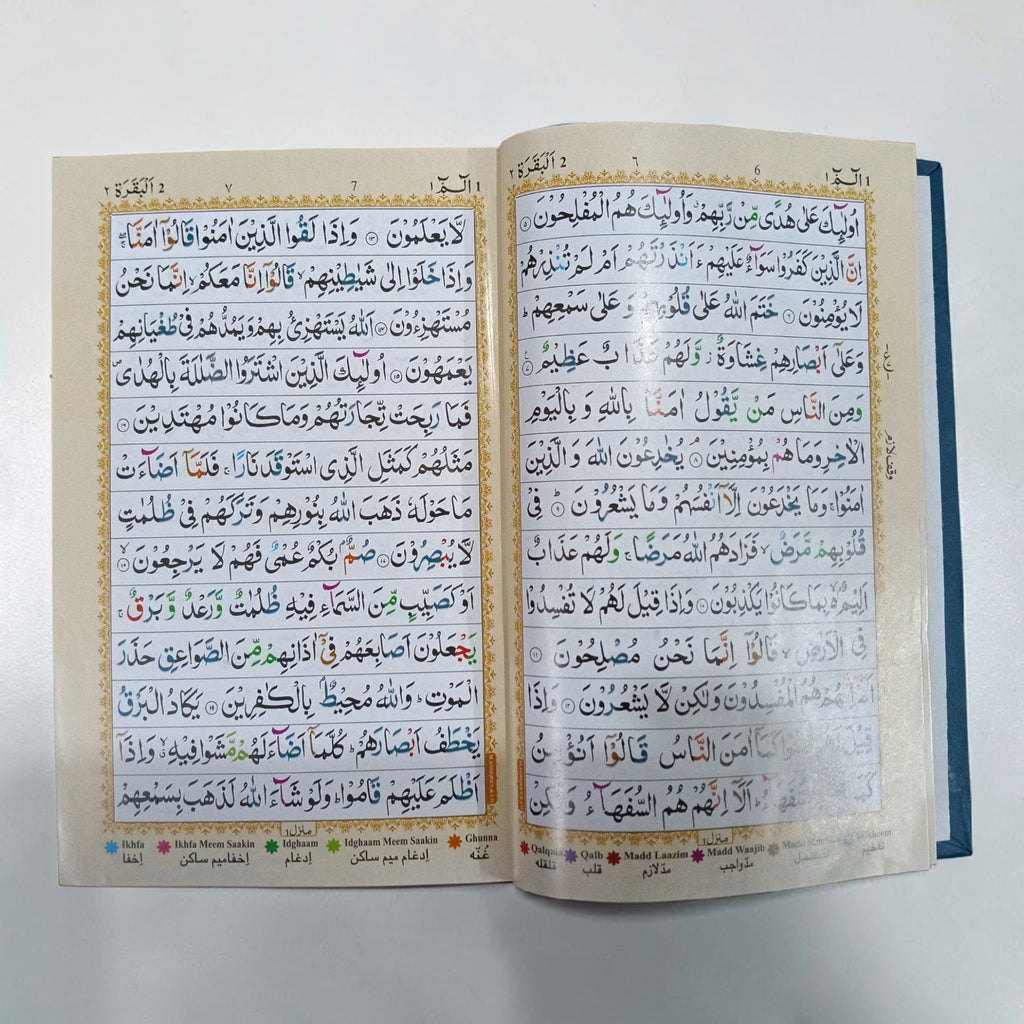 The Holy Qur'an Colour Coded Tajweed Rules 23