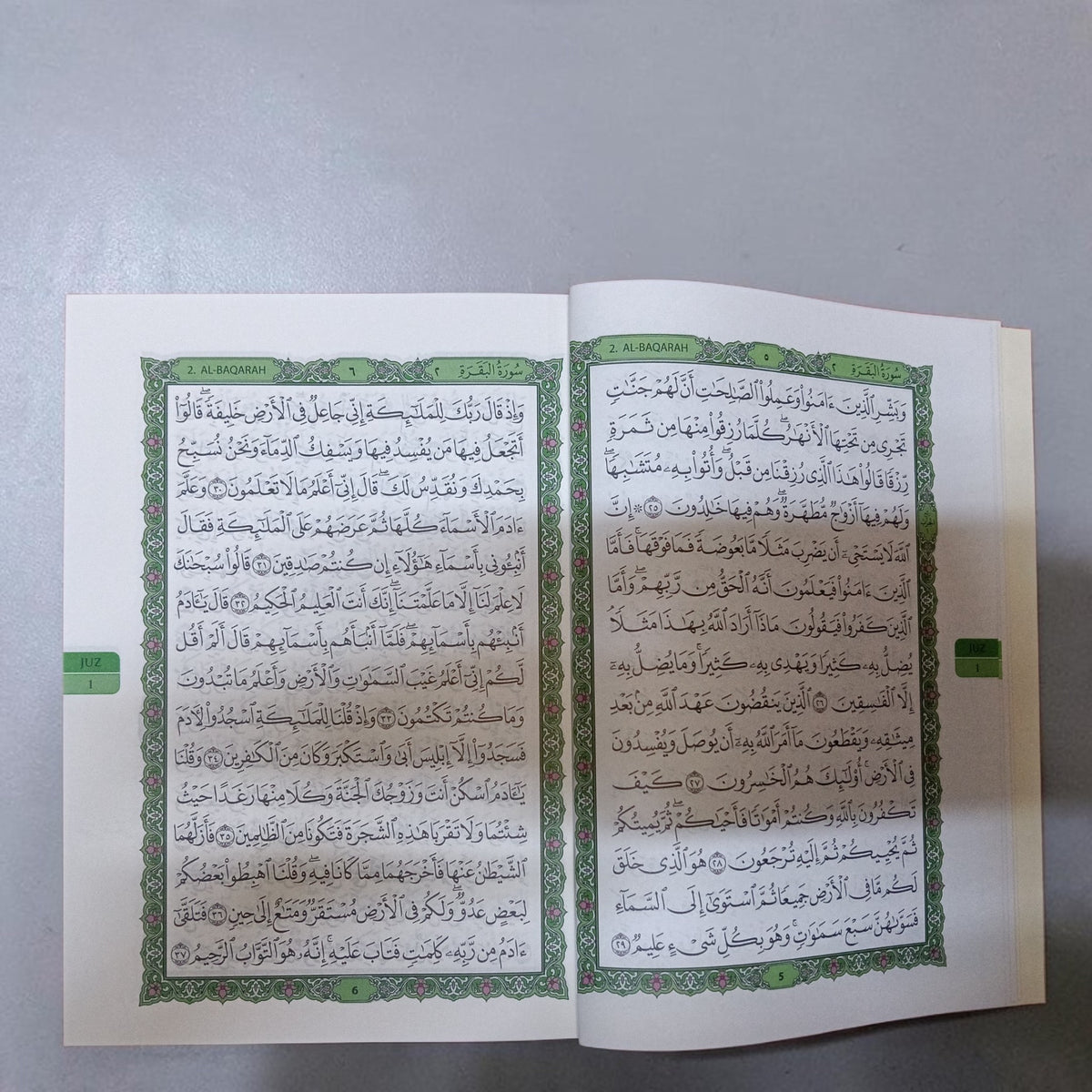 Quran-al-Kareem Madina Mushaf