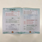 Islamic Studies English Grade 6