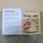 The Story of Prophet NUH