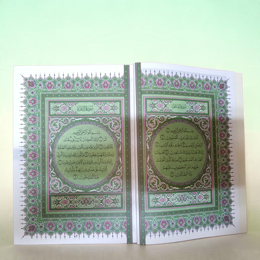Quran-al-Kareem Madina Mushaf