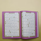 Al Quran Kareem Rainbow Usmani