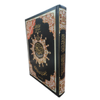 Mushaf Tajweed Uthmani Jawami Large 24x35 cm