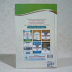 Ar Raheequl Makhtoom Biography of the Noble Prophet