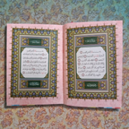 Rainbow Quran Usmani Purple