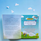 100 GOLDEN HADITHS for Kids
