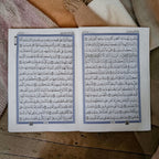 Al Quran Al Kareem 5