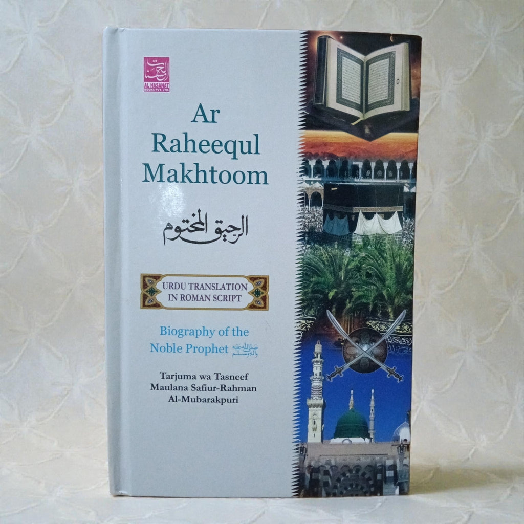 Ar Raheequl Makhtoom