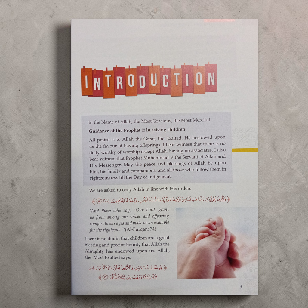 The Muslim Parent's/Teacher's Manual