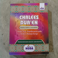Chalees Dua'en