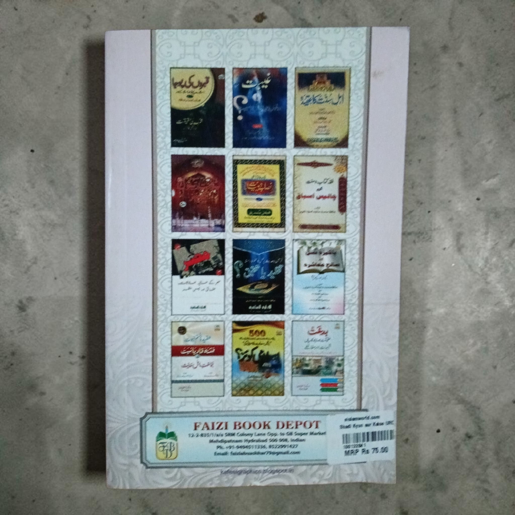 Shaadi Kyun Aur Kaise