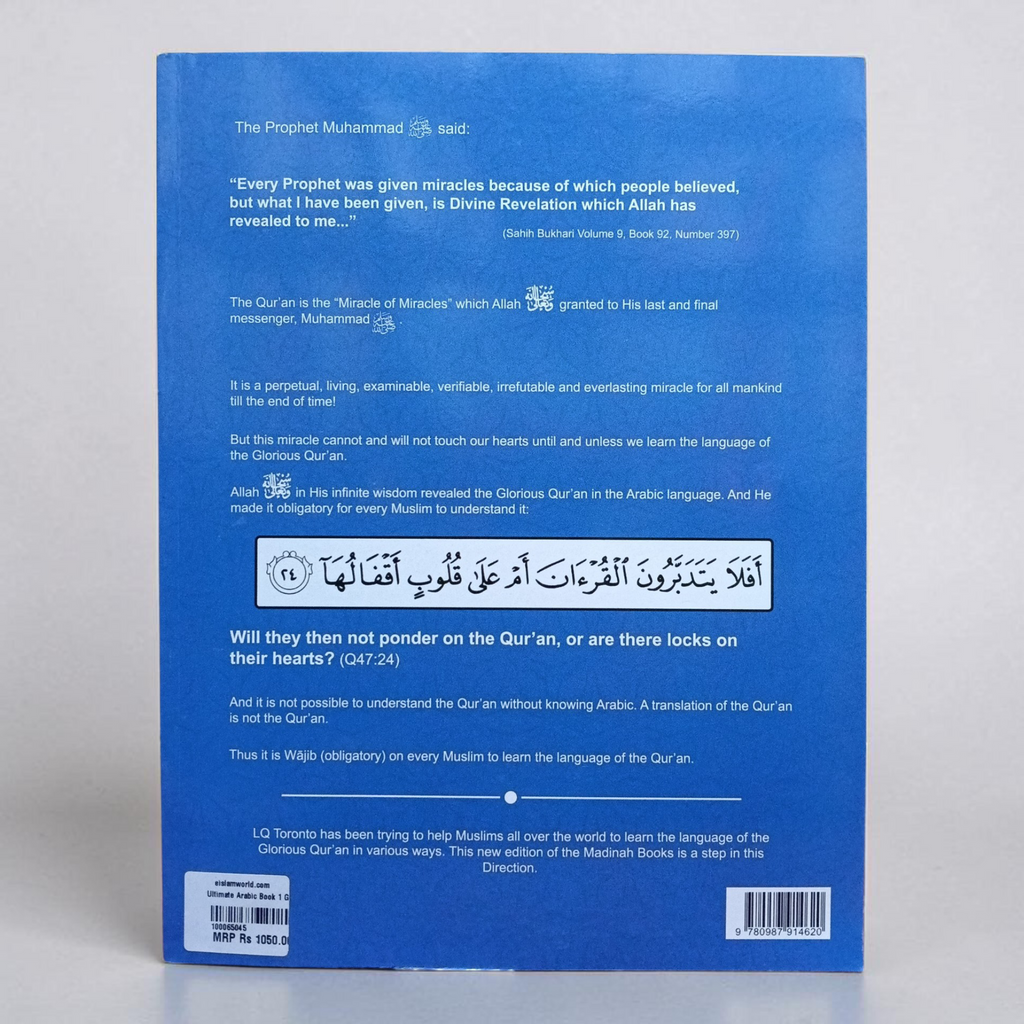 Ultimate Arabic Course Book 1