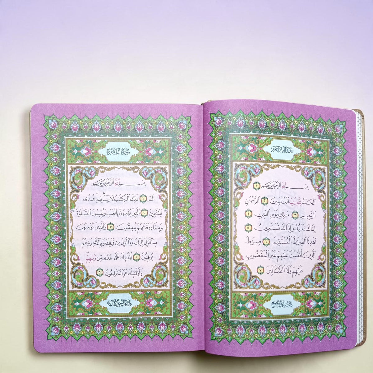 Al Quran Kareem Rainbow Usmani