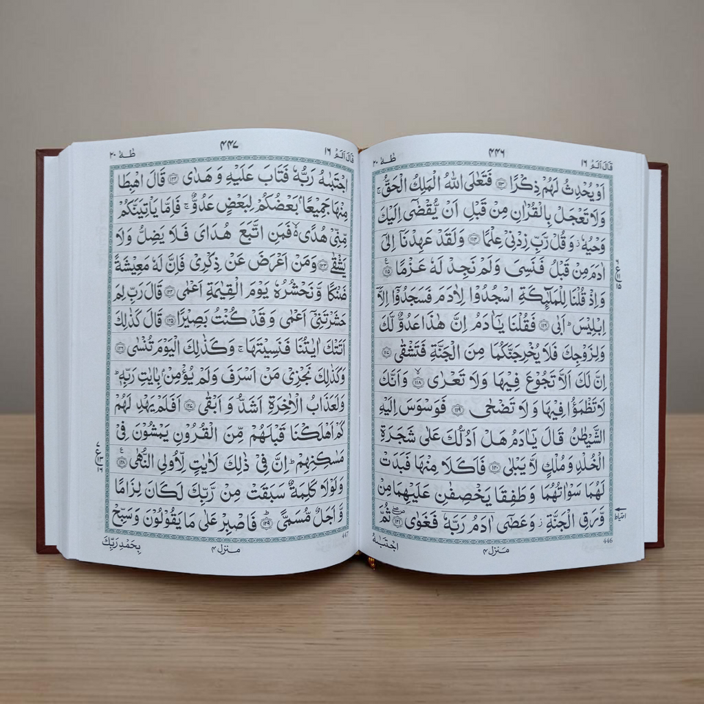 Quran Majeed # 3 (13 Lines) (Maplitho)