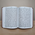 Quran Majeed # 3 (13 Lines) (Maplitho)