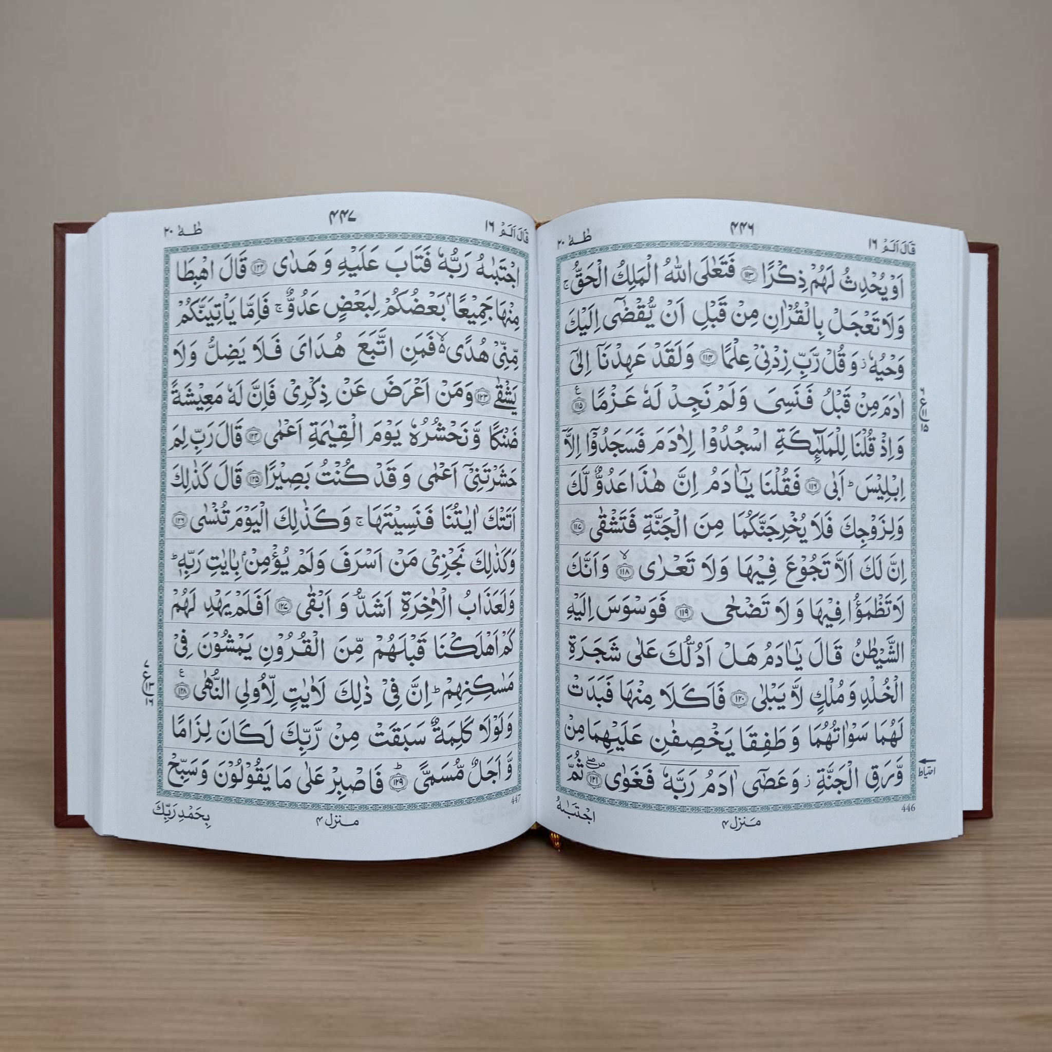 Quran Majeed # 3 (13 Lines) (Maplitho)
