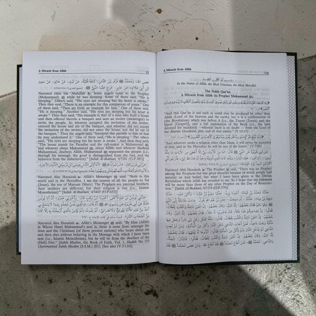 Interpretation of the Meaning of The Noble Qur'an in the English Language