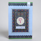 Para Set (9lines) Art Paper (30 Books Set)