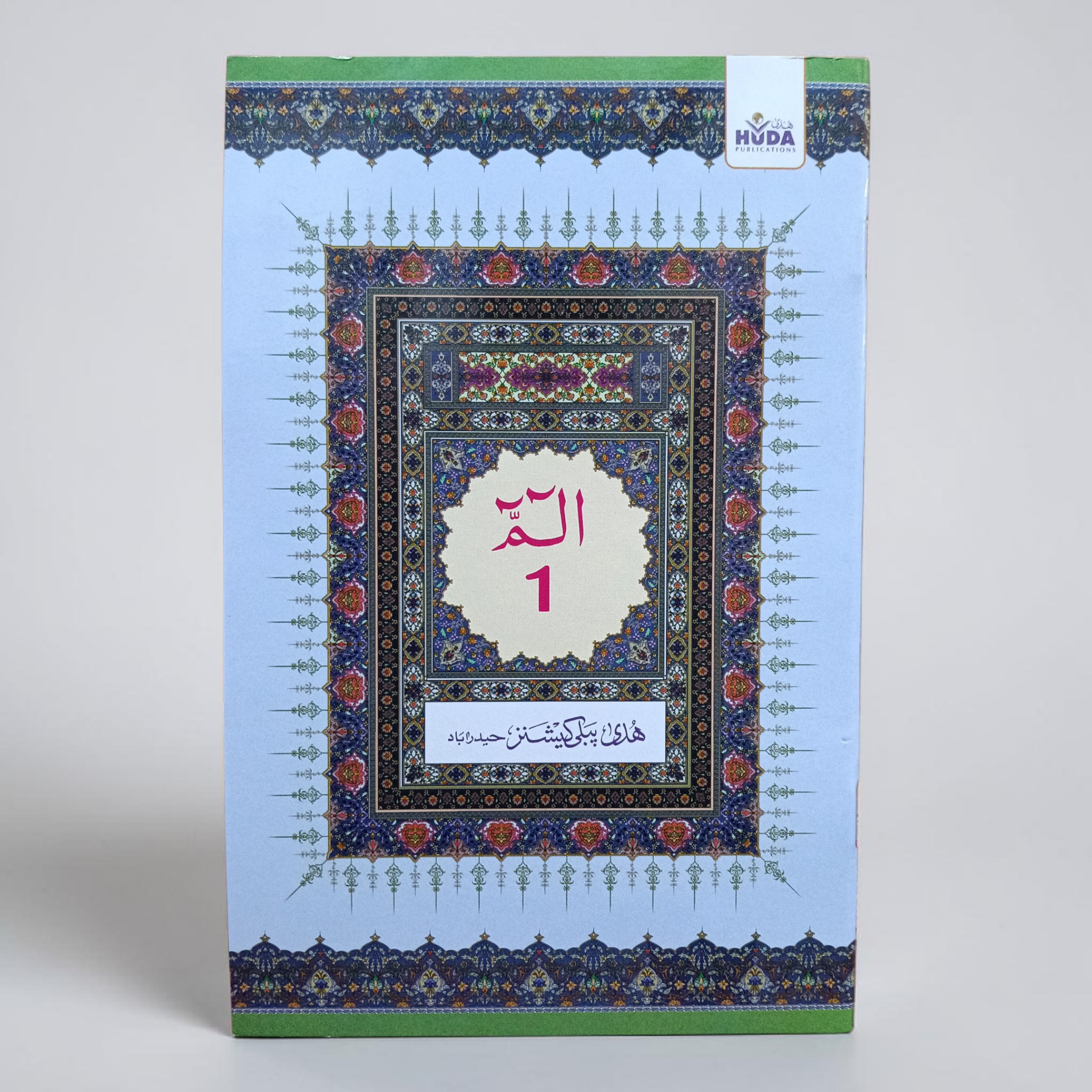 Para Set (9lines) Art Paper (30 Books Set)